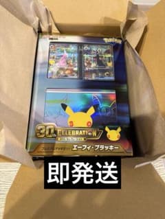 ポケモンカードゲーム 30th プレミアムデッキセット エーフィ ブラッキーのサムネイル