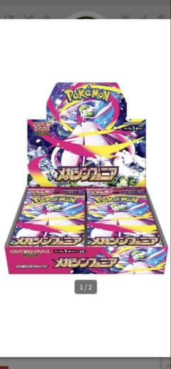 ポケモンカードゲーム MEGA 拡張パック メガシンフォニア BOXのサムネイル