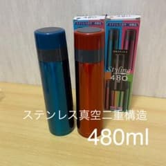 水筒　真空　ステンレス　保温　保冷　480ml プッシュ式　広口のサムネイル