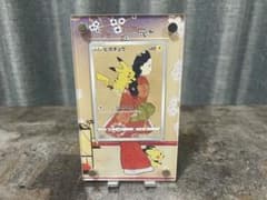 見返り美人ピカチュウ 専用ディスプレイ付き プロモ ピカチュウ - メルカリ