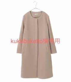 a.v.v ノーカラーコート(新品タグ付き)のサムネイル