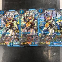 ブイブイエイトのサムネイル