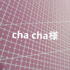 デザインペーパーのサムネイル