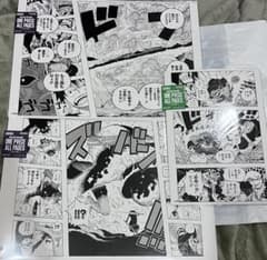 ONE PIECE ALL PAGES ロー パンクハザード 黒ひげ - メルカリ
