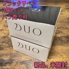 DUO クレンジングバーム 黒　90gのサムネイル