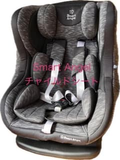 西松屋　Smart Angel レジェプラス　B700のサムネイル