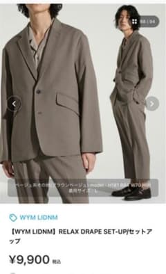 【WYM LIDNM】パンツのみのサムネイル