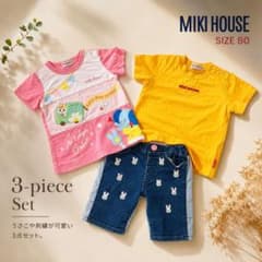 P*i様 ミキハウス ベビー服 80cm セット MIKI HOUSE ミキハウス ベビー服 3点セット 80cm - メルカリ
