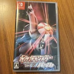 ポケットモンスター シャイニングパール Switchのサムネイル