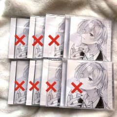 すにすて にしきくん Whitecanvas アルバム CD リリイベ開封済のサムネイル