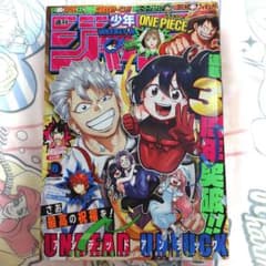 週刊少年ジャンプ】2023年8号アンデッドアンラック3周年 - メルカリ
