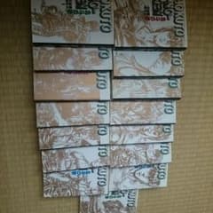 北斗の拳 1～15巻のサムネイル