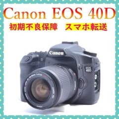 Canon キャノン EOS 40D⭐標準レンズ付⭐初期不良保証⭐初心者おすすめ Canon EOS 40D☆眼レフ☆標準レンズ28-90mmレンズ☆返品保証☆ - メルカリ