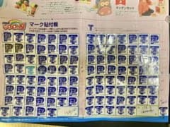 グーンポイント グーンマークのサムネイル