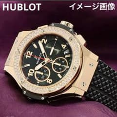 超美品】HUBLOTビッグバン・ローズゴールド・純正ベゼルダイヤ・ラバー 