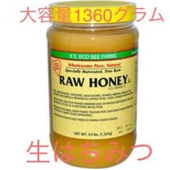 ローハニー (生はちみつ）大容量1360グラム‼️のサムネイル