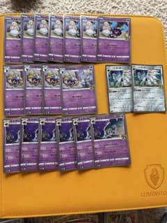ポケモンカードゲーム コスモッグ コスモウム ソルガレオ ルナアーラのサムネイル