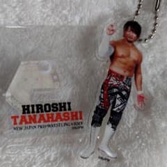 棚橋弘至 アクリルキーホルダーのサムネイル