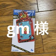 truzのサムネイル