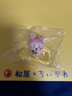 ちいかわ 松屋 フィギュア 古本屋 カニちゃんのサムネイル