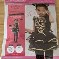 ハロウィン コスプレ レオパード　ひょう　女の子　110のサムネイル