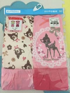 新品未使用 半袖パジャマ（お値下げしました）のサムネイル