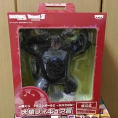 ドラゴンボール大猿フィギュア(サーラさん専用)のサムネイル