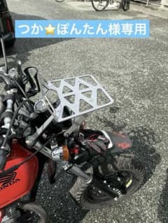 エイプ APE用 フロントキャリア ステンレス製 - メルカリ