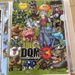 ドラゴンクエストモンスターズ3 クリアファイル 塗り絵付き