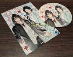 魔道祖師 公式茶屋 2026 ホワイトデー 特典 忘羨 コースター