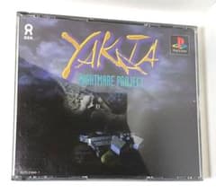 ダ*テ様 YAKATA NIGHTMARE PROJECT PS1 ソフトのサムネイル