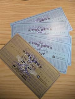 ゼビオホールディングス 優待券 5枚セット 20%OFF 10%OFFのサムネイル