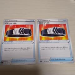 ポケモンカードスターバースのサムネイル