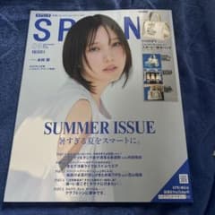 スプリング　2025 9年目号のサムネイル