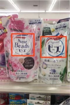 ニュービーズ　あゆむ様専用のサムネイル