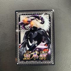 東京喰種　エンディングカードのサムネイル