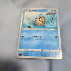 ゴンベ ○ Pt2 時の果ての絆 069/090 | Buyee 通販購入サポート