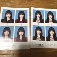 今井環希 seju 証明写真 2枚セットのサムネイル