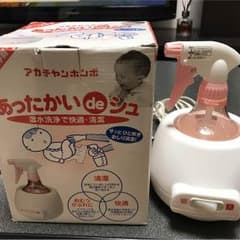 【美品】アカチャンホンポ あっかいdeシュ おしり洗浄器のサムネイル