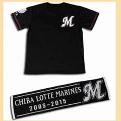 千葉ロッテ Tシャツ＋タオルのサムネイル