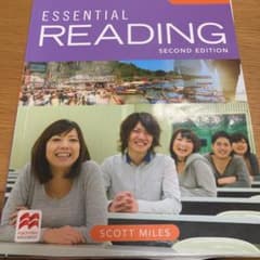 essential readingのサムネイル