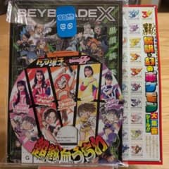 最新】コロコロコミック 2026年7月号 付録セット ポケモンシール付き