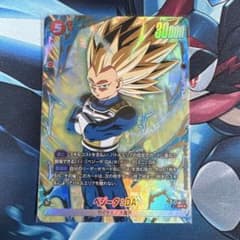 【完美品】ドラゴンボール フュージョンワールド ベジータ:DA SRのサムネイル