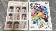 NCT127 イリチル オフィシャルブック 会報 Vol.6 vol.7のサムネイル