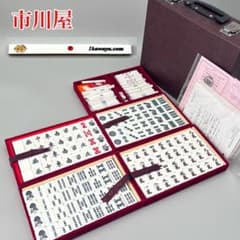 ☆極上☆背黒☆ ミズノ丸一「ひまわり」コレクター品 麻雀牌 | Shop at 