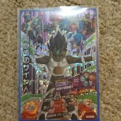 ドラゴンボールヒーローズCPのサムネイル