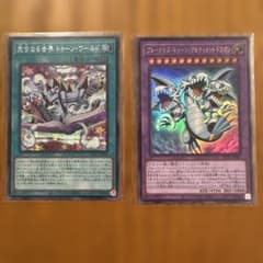 遊戯王OCGトゥーン・ワールド ブルーアイズ・トゥーン・アルティメットドラゴンのサムネイル