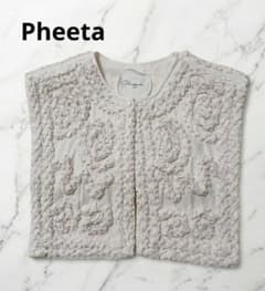 Pheeta Annabel 付け襟 ユナイテッドアローズ ジレ インド製 - メルカリ