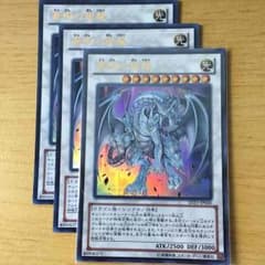 蒼眼の銀龍のサムネイル