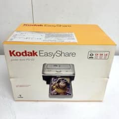 B791-49 Kodak EasyShare Printer Dock PD-22